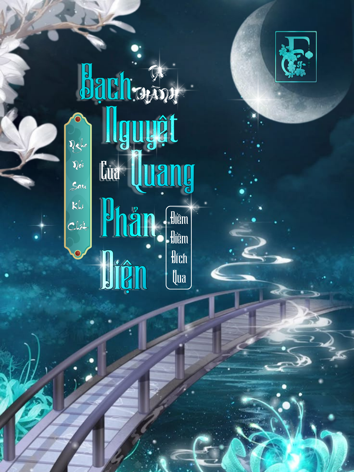 Story Image